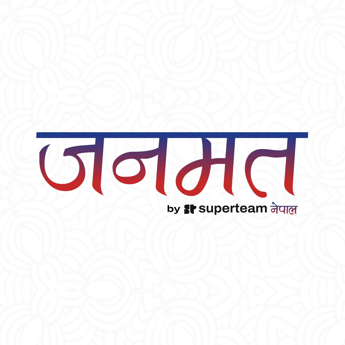 Janamat