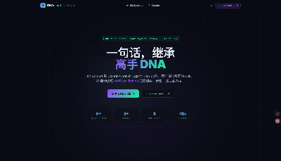 DNAcloud