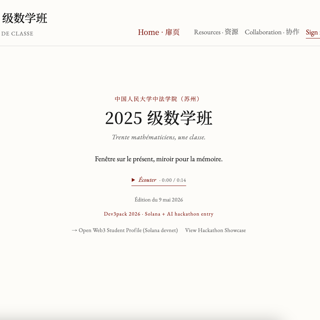 Math Class Website · Carnet de classe