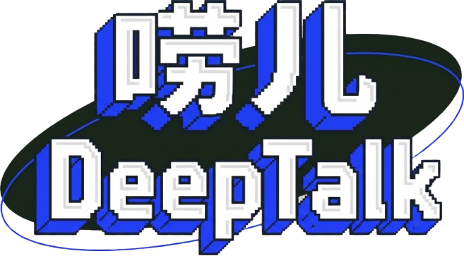 DeepTalk (唠儿 - Laoer)
