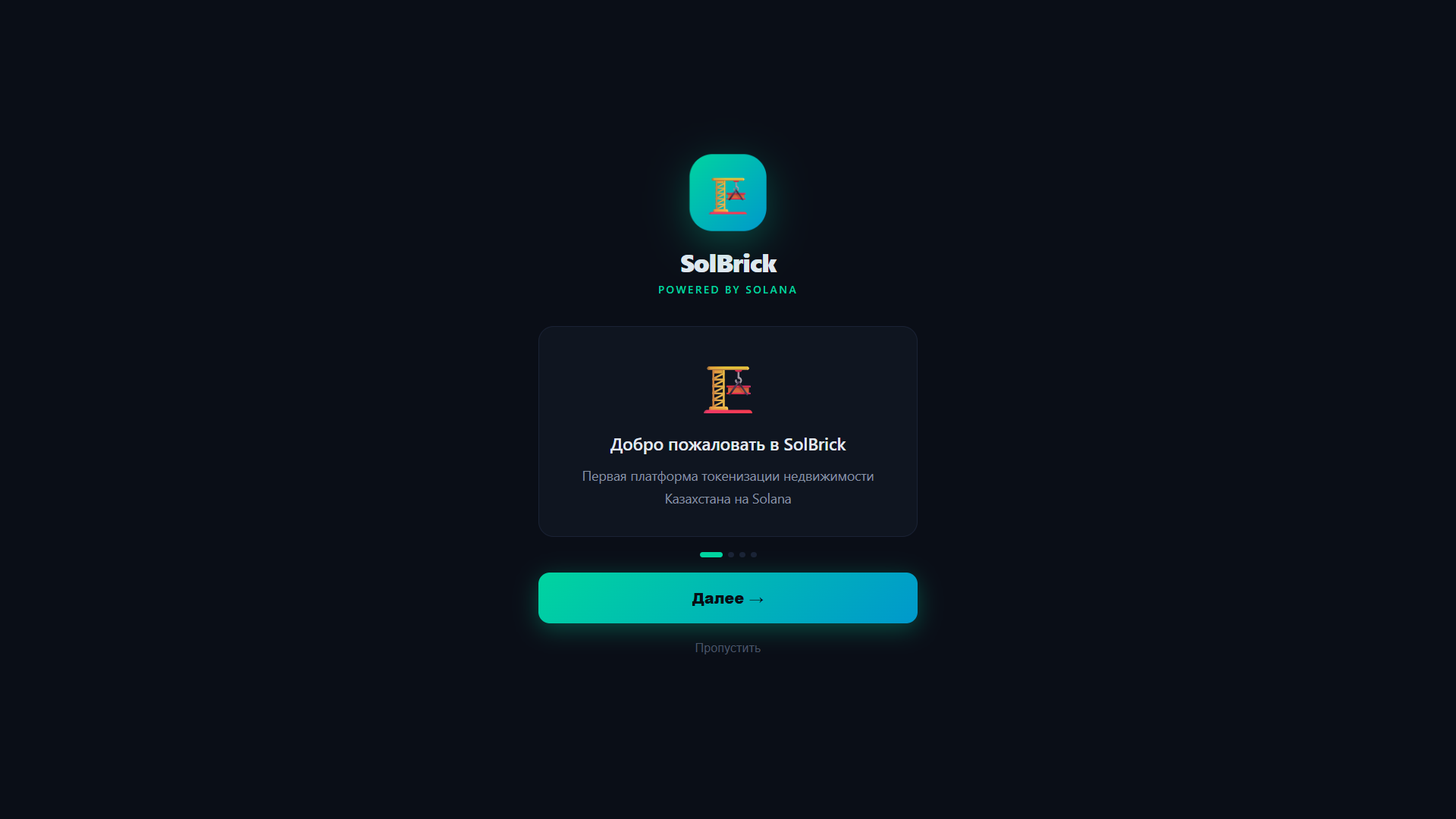 solbrik
